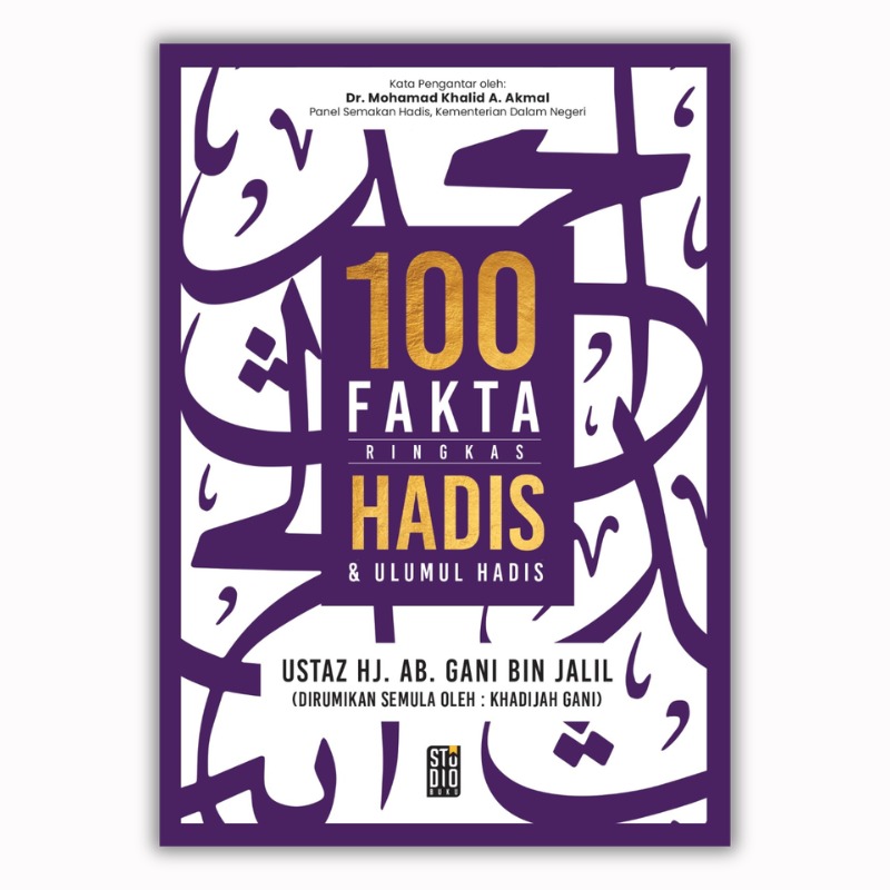 100 Fakta Hadis & Ulumul Hadis