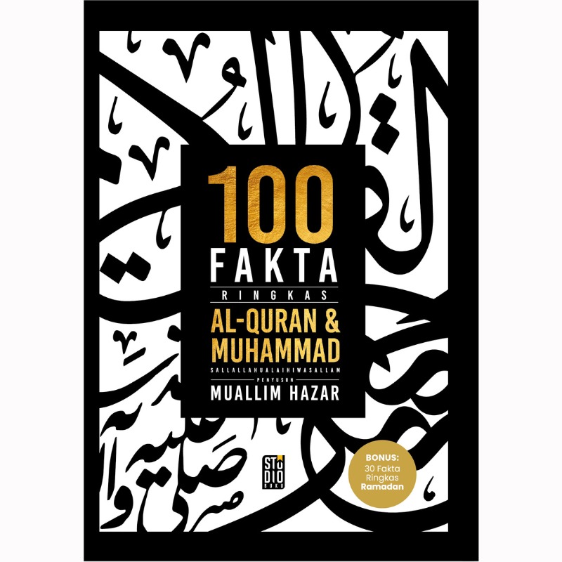 100 Fakta Ringkas Al-Quran dan Muhammad