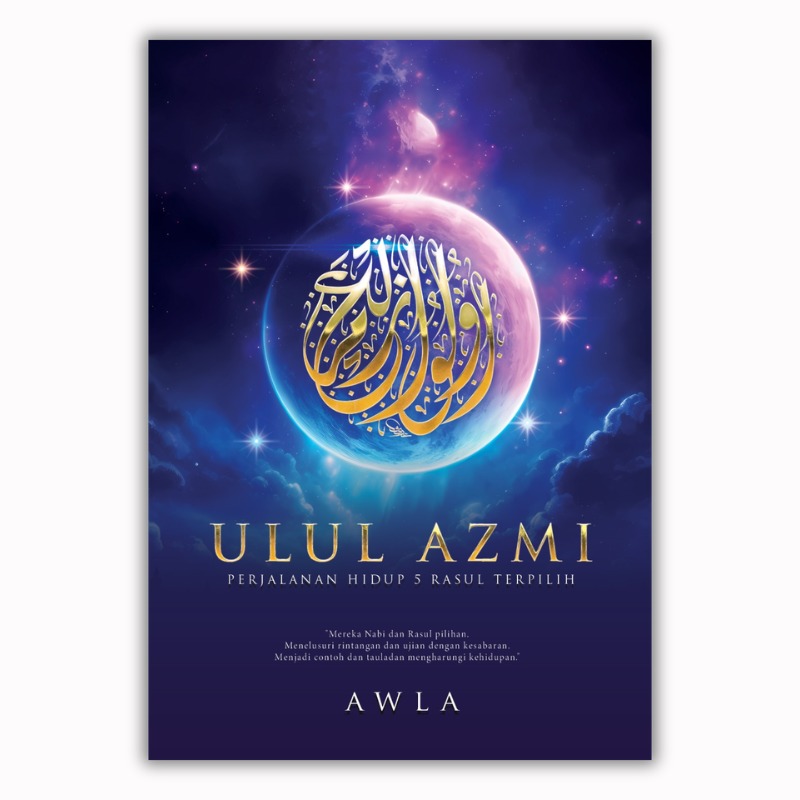 Ulul Azmi