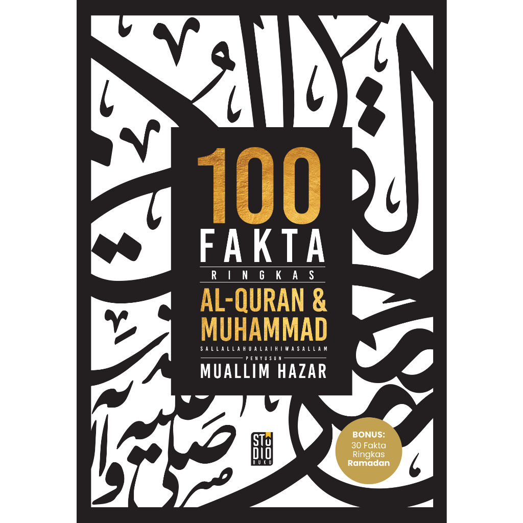 100 Fakta Ringkas Al-Quran dan Muhammad SAW